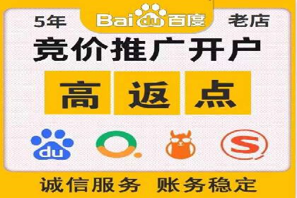 百度SEM代运营实战案例：助力企业实现业绩增长